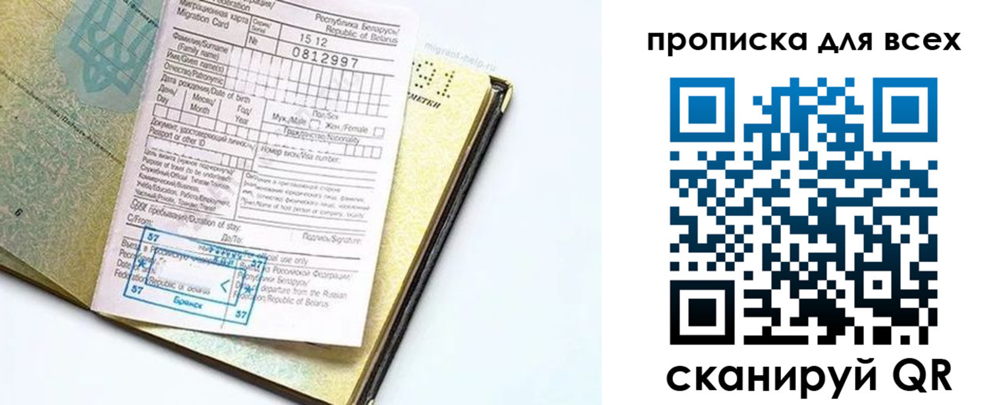пропишу в квартире в Лянторе