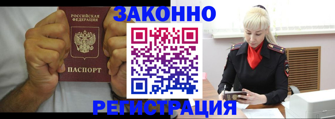 регистрация для школы в Лянторе